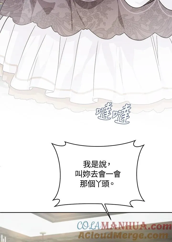 第29话4