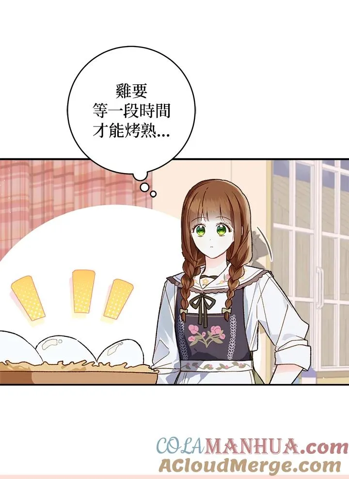 第50话9