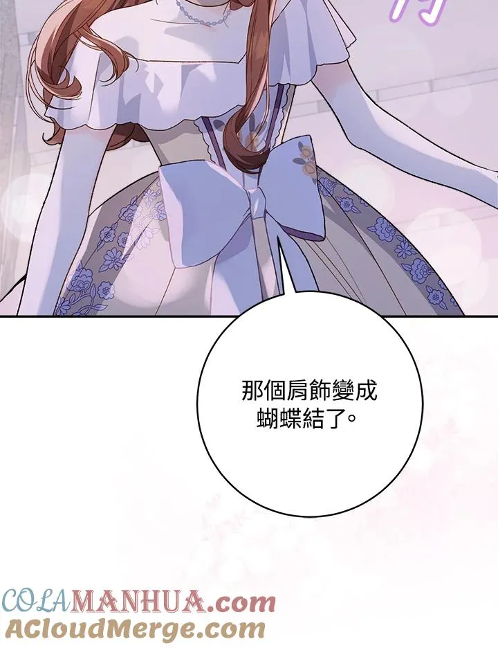 第54话75