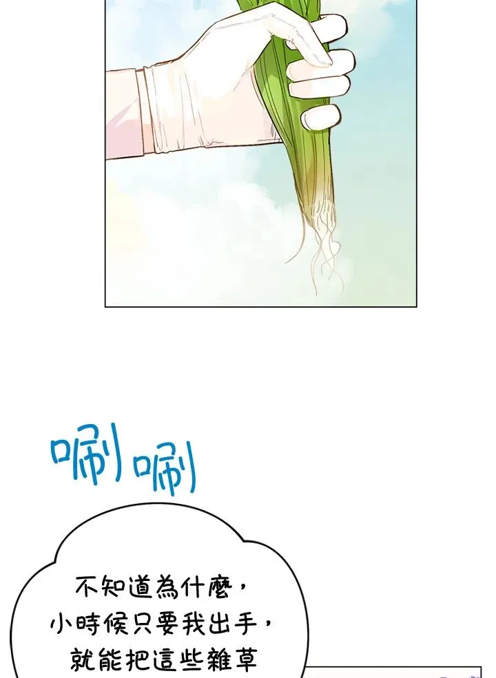 第4话22
