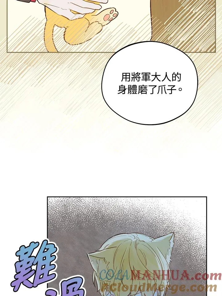 第17话8
