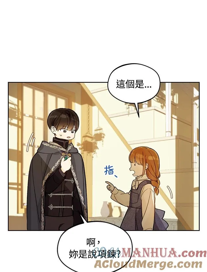 第23话88
