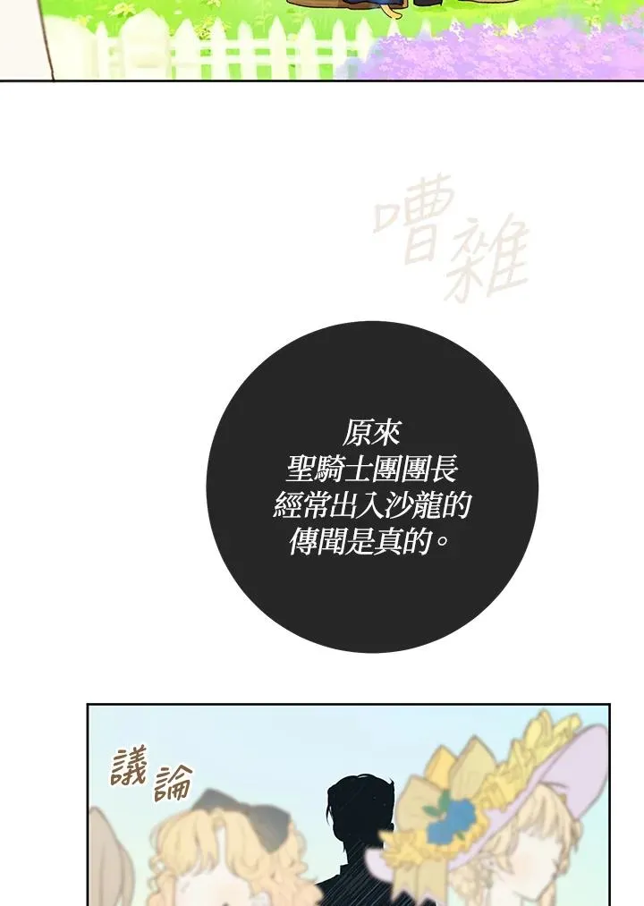 第28话111