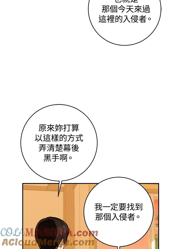 第48话63