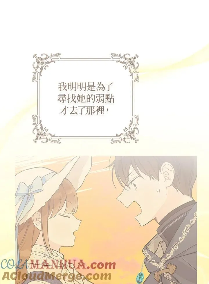 第51话64