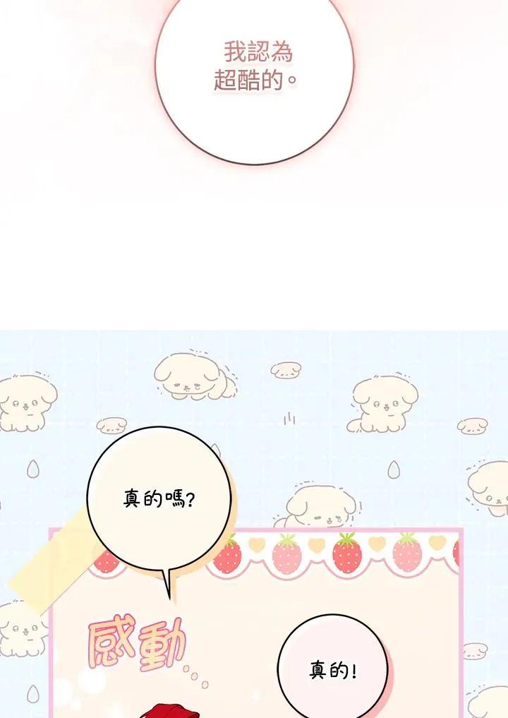 第46话41