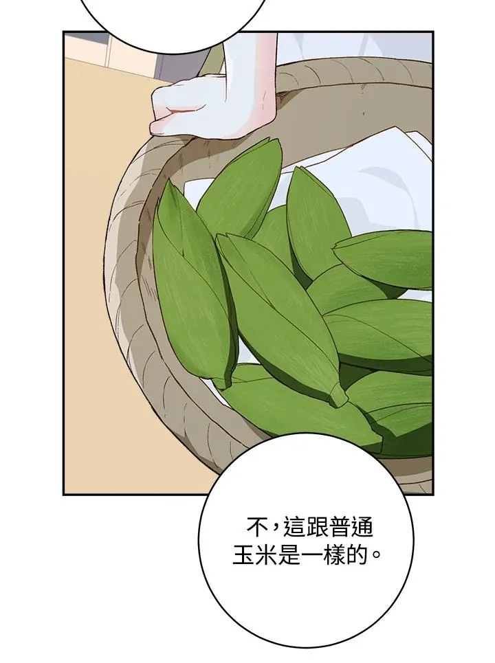 第50话52