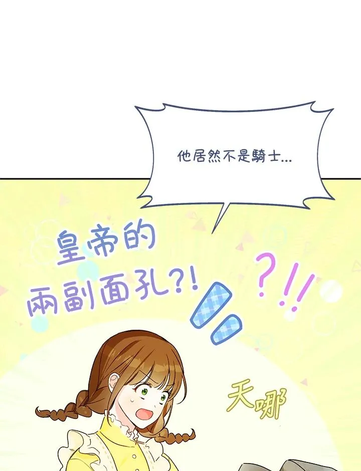 第28话42