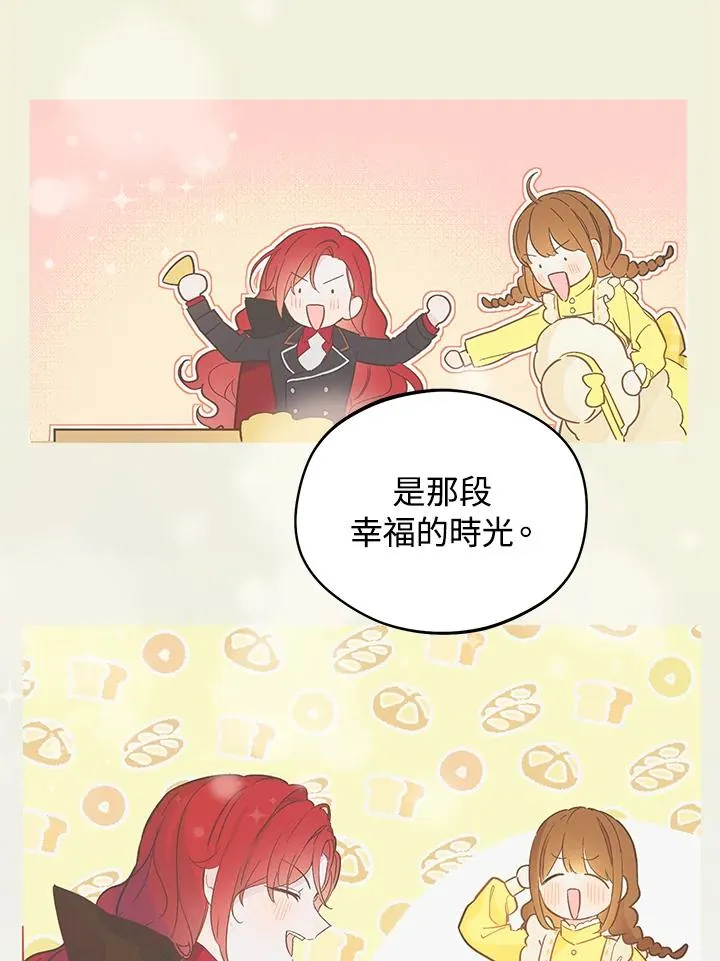第13话41