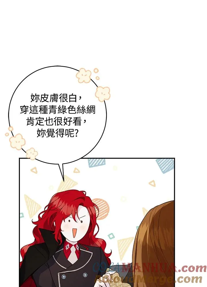 第46话64
