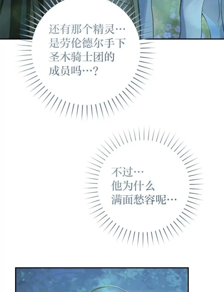 68.深夜的独角兽83