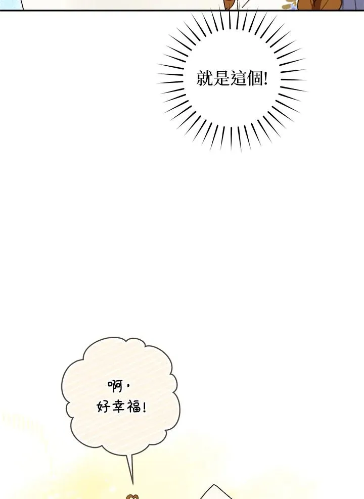 第43话77