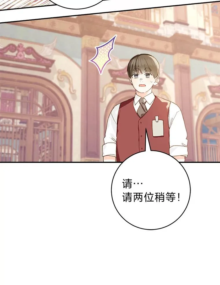 76.诺乌蛋（本季完）79
