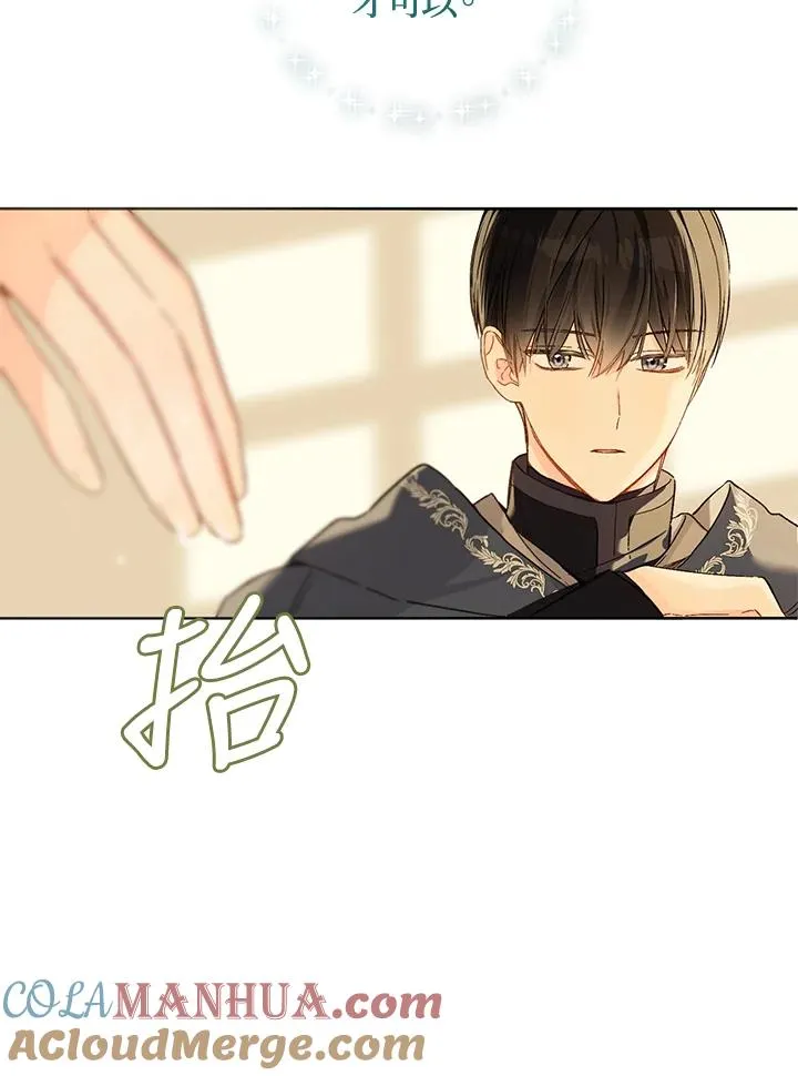 第25话45