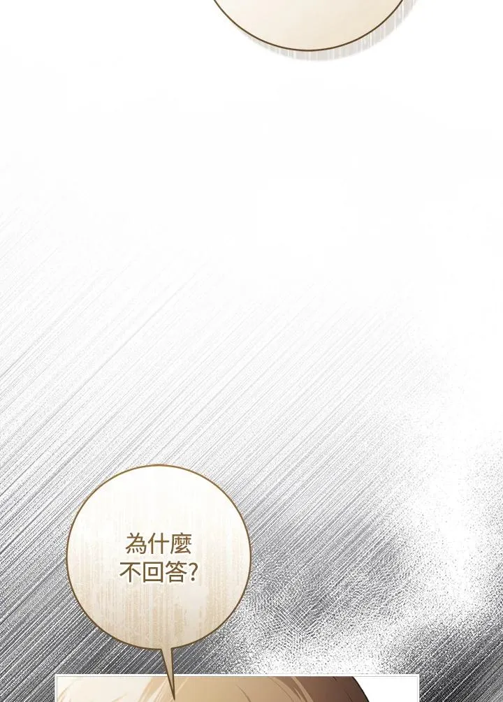 第56话23
