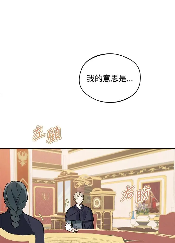 第24话11