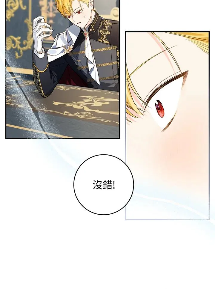 第42话86
