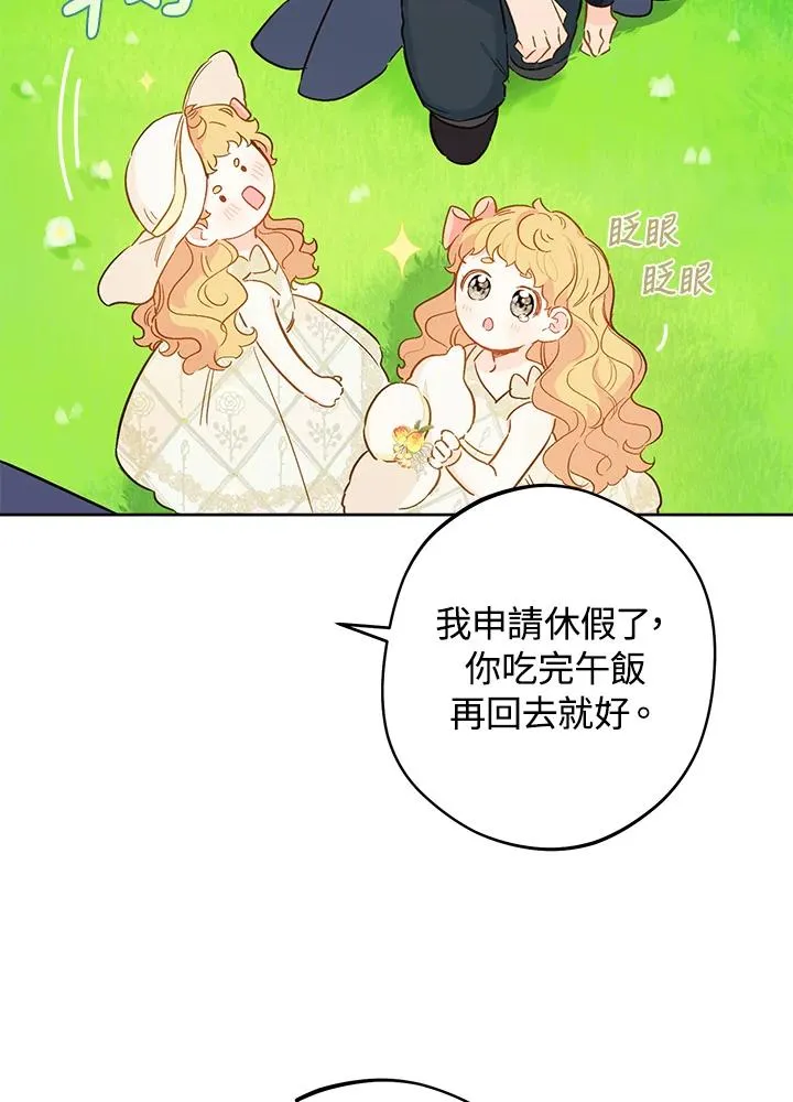 第18话11