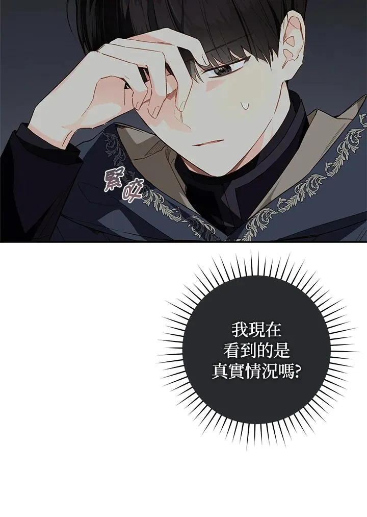 第49话2