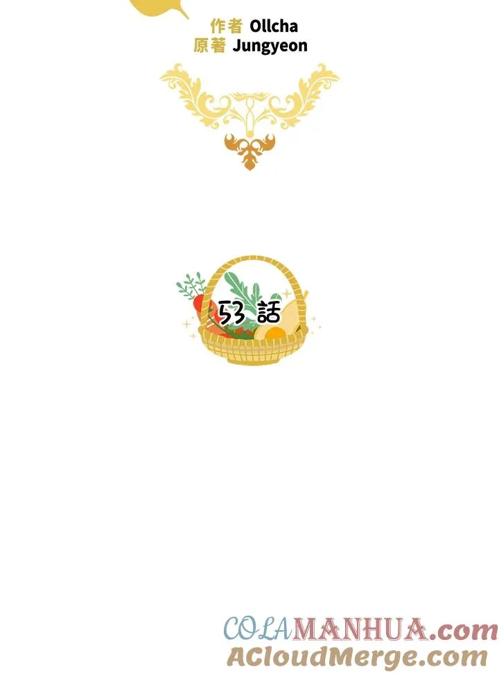 第53话36