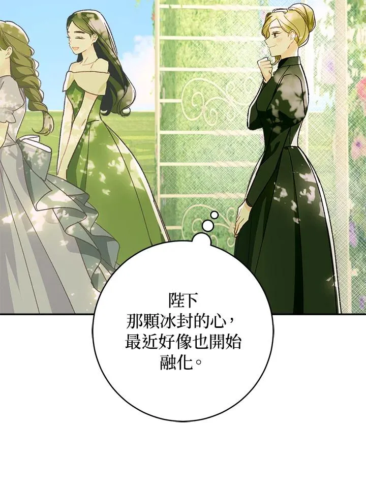 第52话89