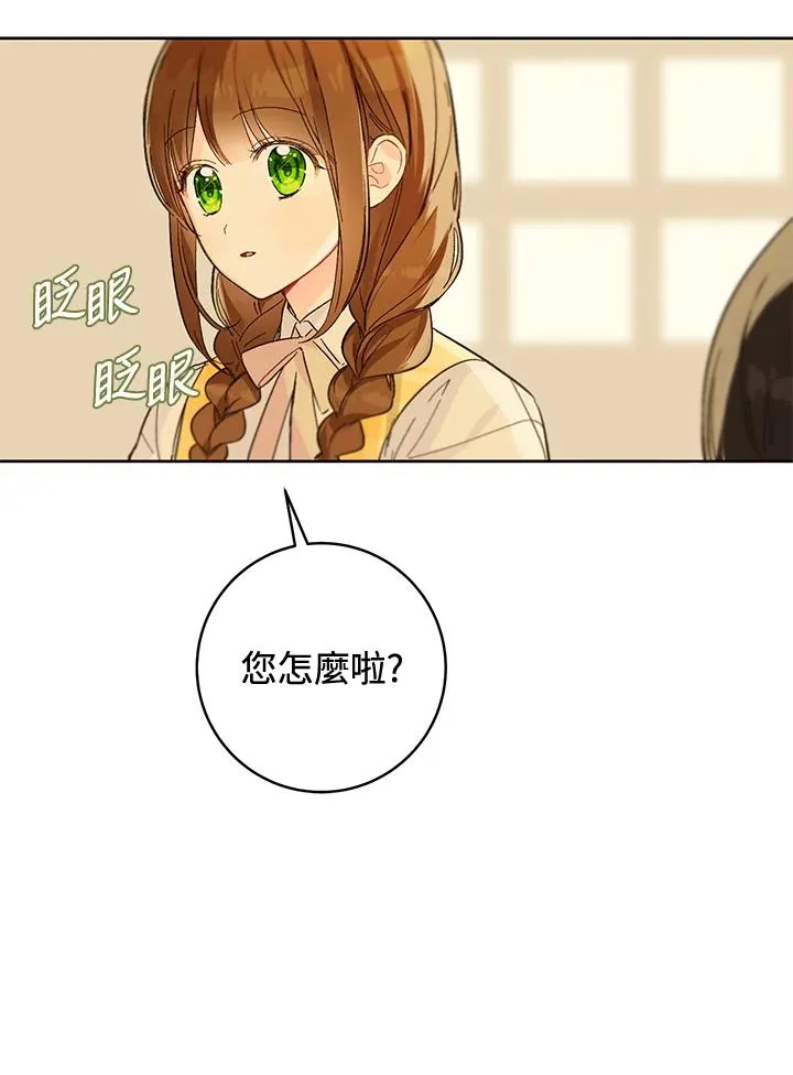 第25话46