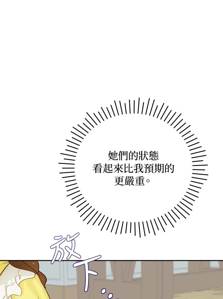 第18话88
