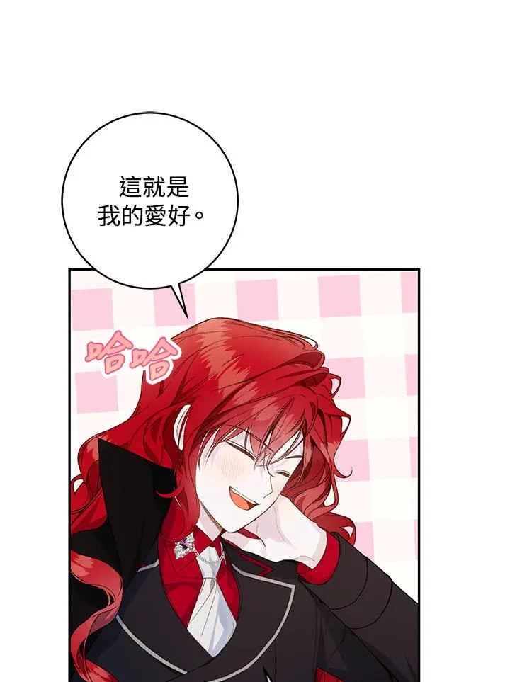 第46话30
