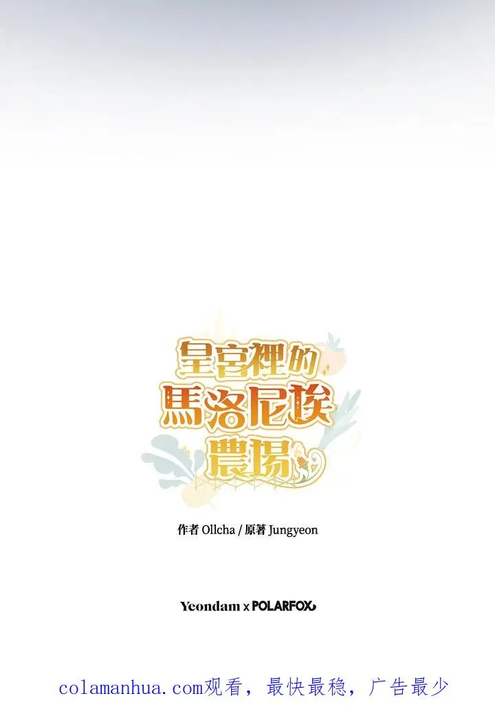 第13话94