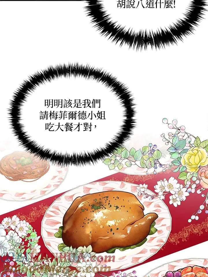 第21话30