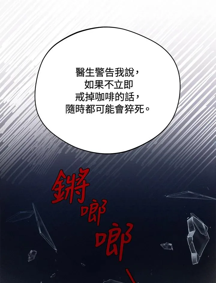 第7话52