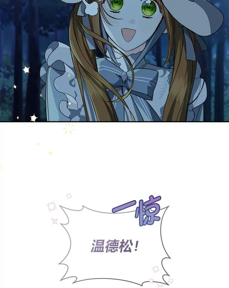 69.月盲症1