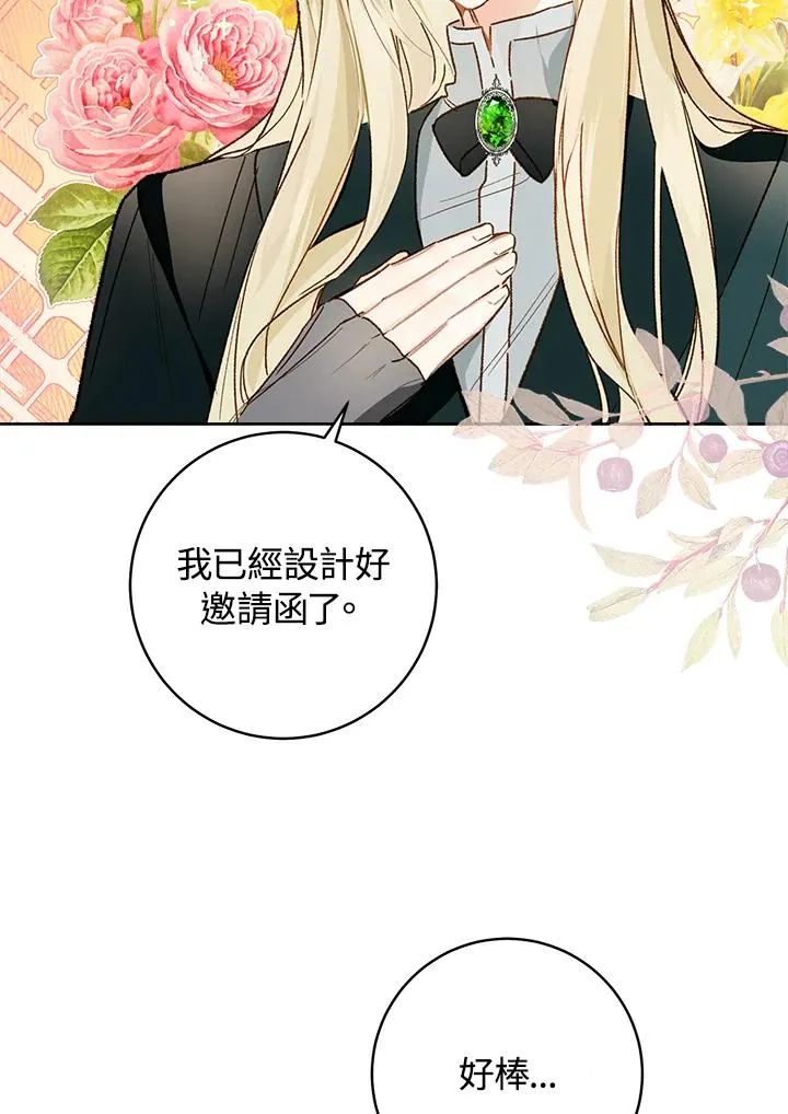 第31话30