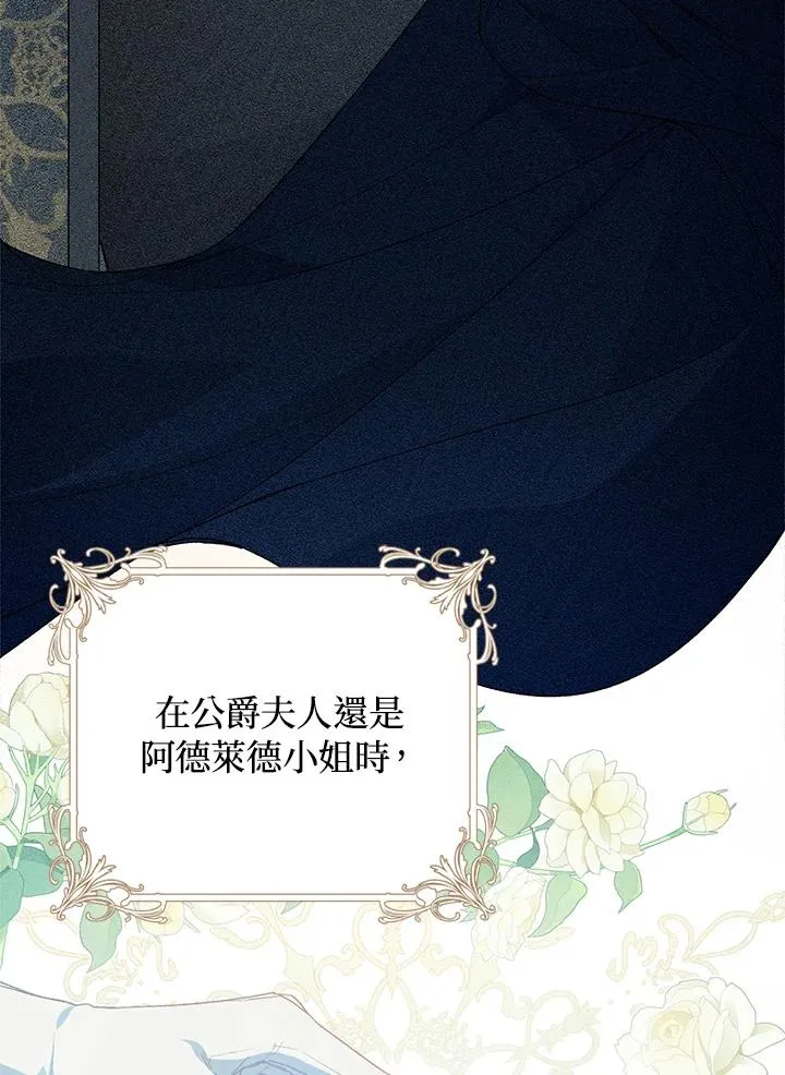 第40话38