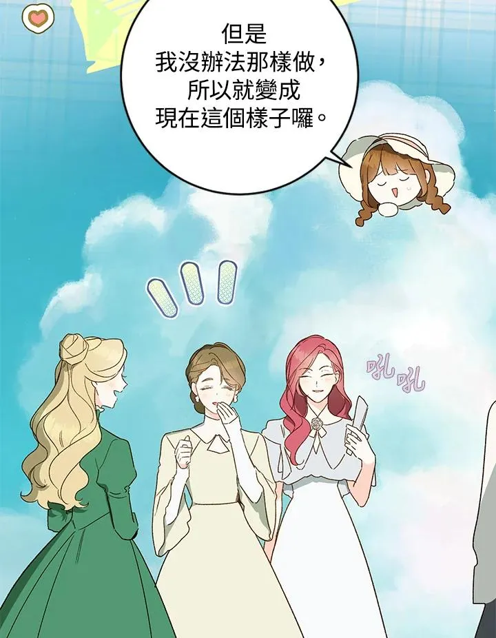 第35话46