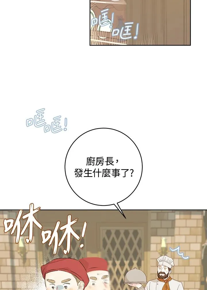 第26话47