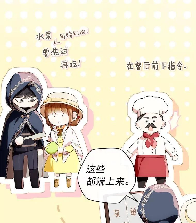 74.小巷的美味1