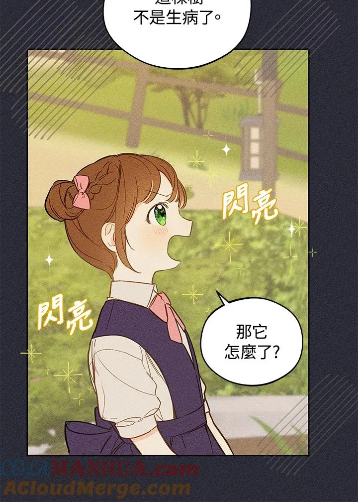 第16话63