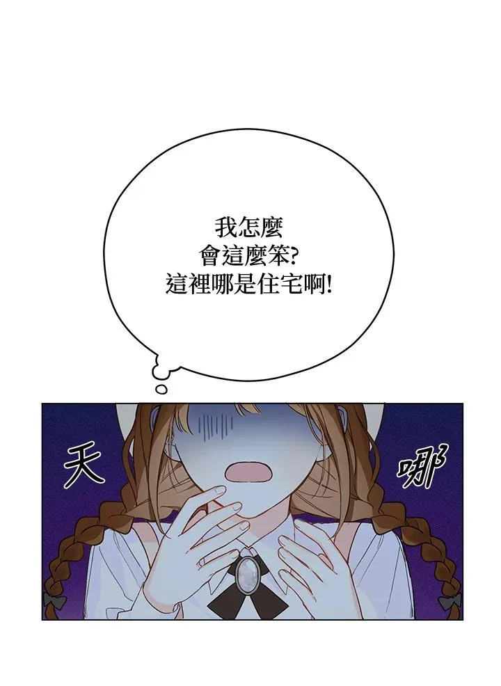第3话75