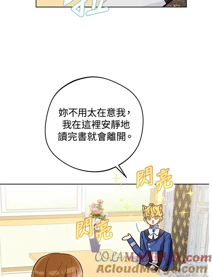 第22话27