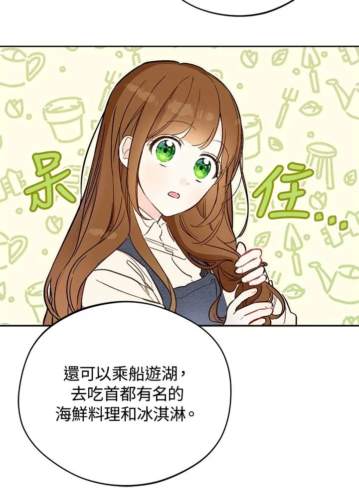 第14话50