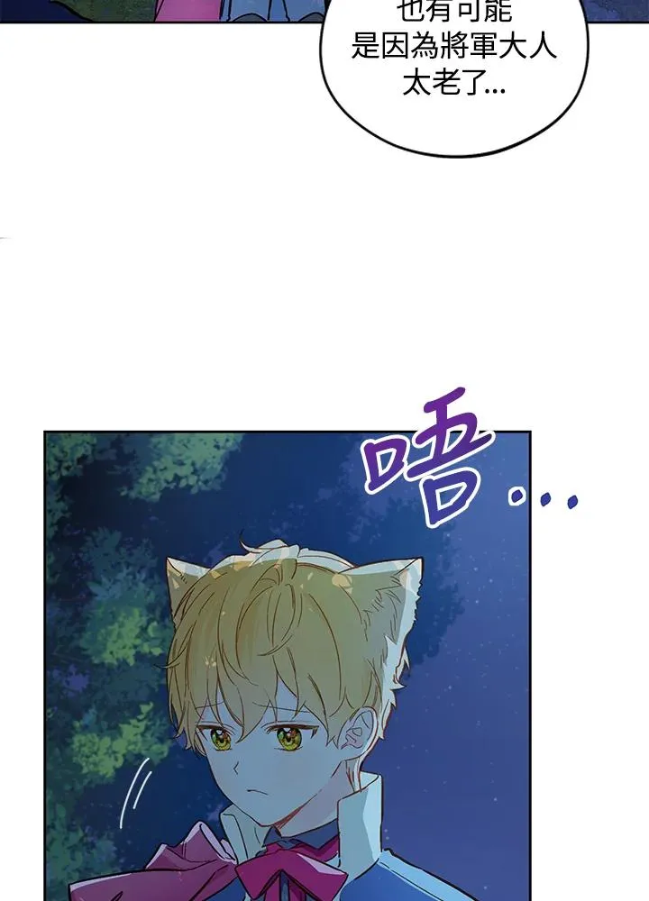 第16话32