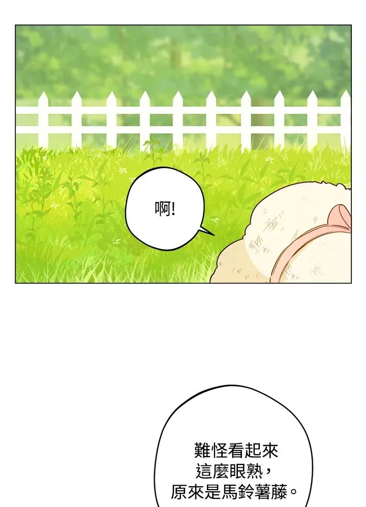 第4话10