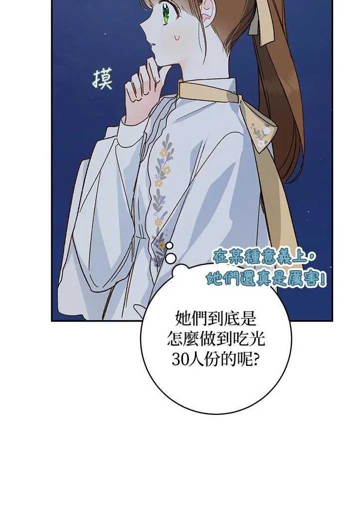 第33话26