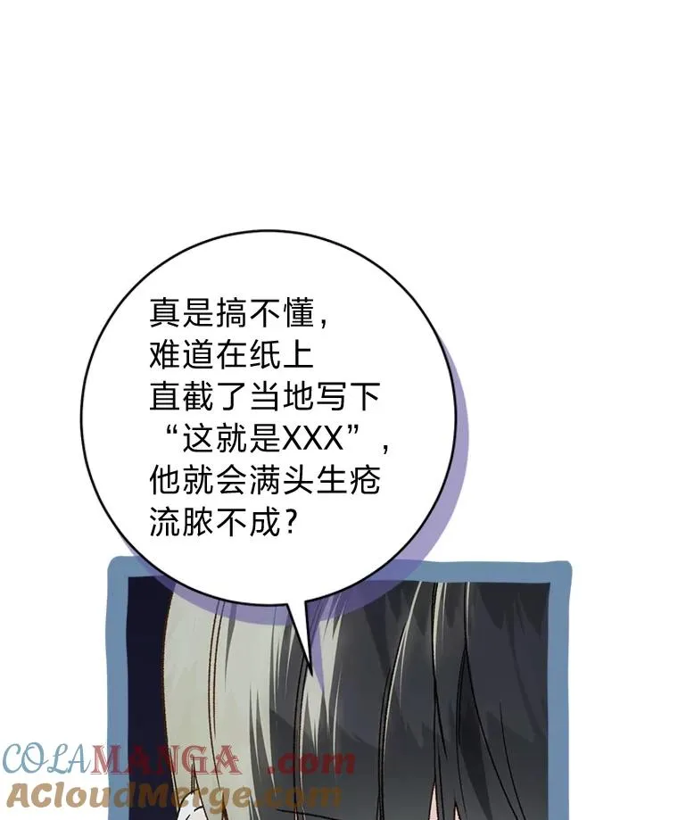 71.贤者的谜题16