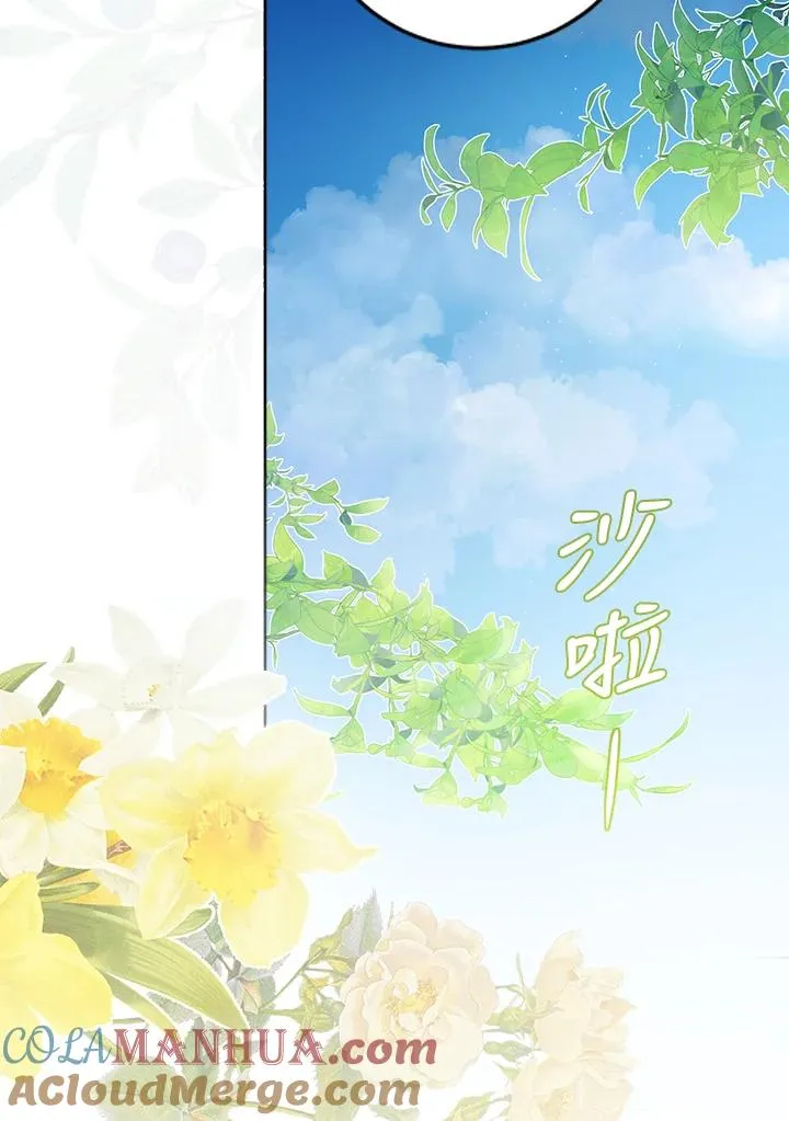 第32话4