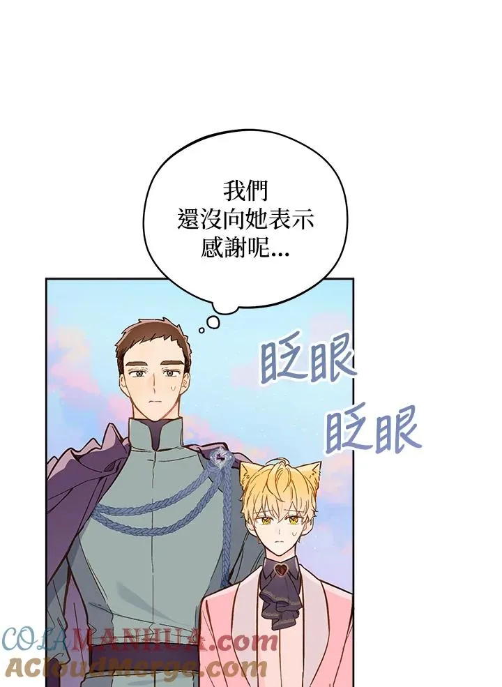 第17话52