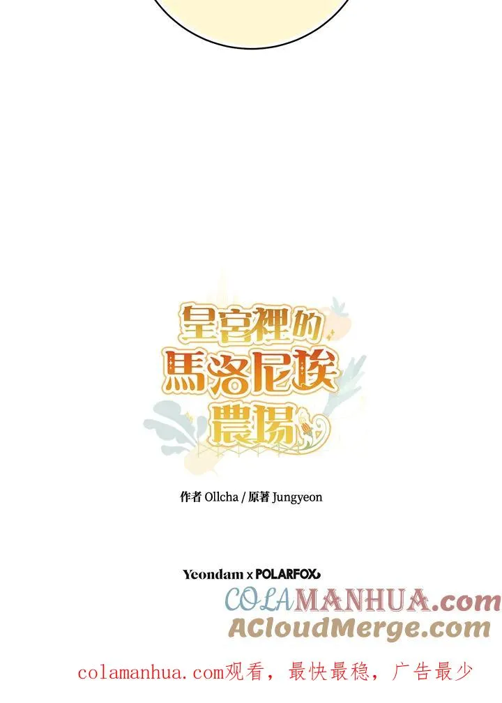 第25话96