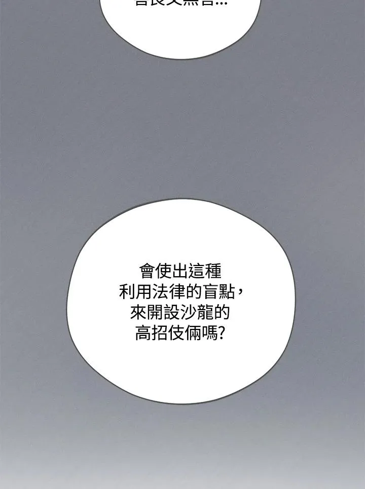 第12话77