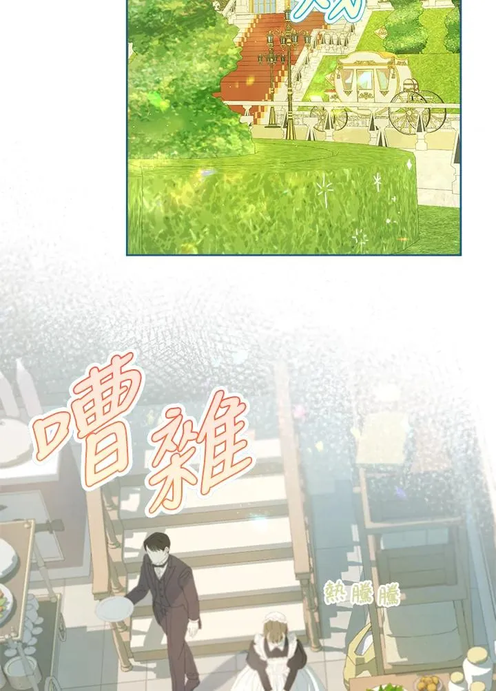 第26话23